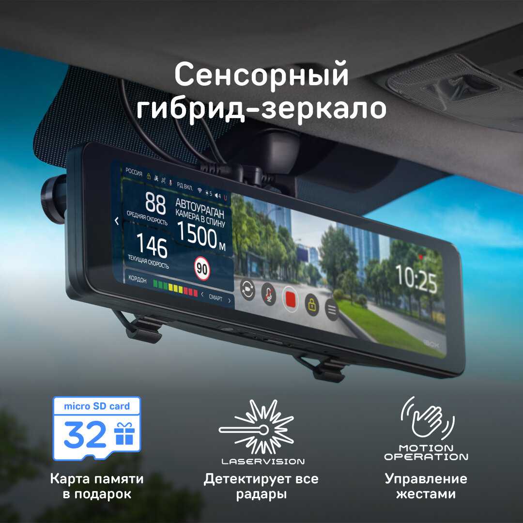 Видеорегистратор iBOX Range 2 LaserVision WiFi Signature Dual (FHD4)
