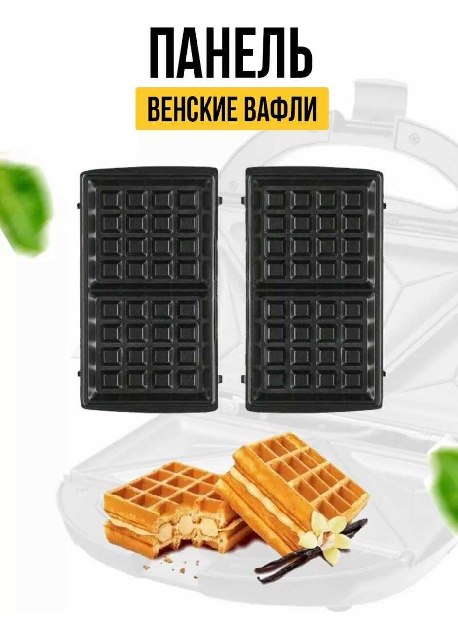 Бургерница, аппарат для приготовления бургеров, гамбургеров фотография 4