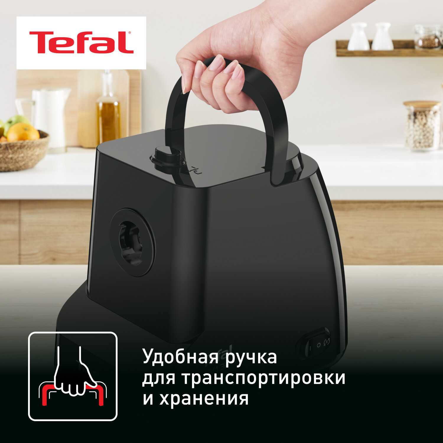 Мясорубка электрическая Tefal HV1 (NE111832) фотография 5