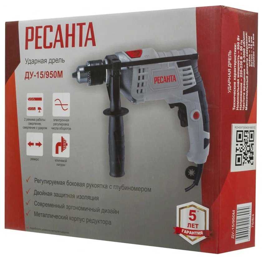 Дрель ударная РЕСАНТА ДУ-15/950М (75/8/4) 950 Вт фотография 7