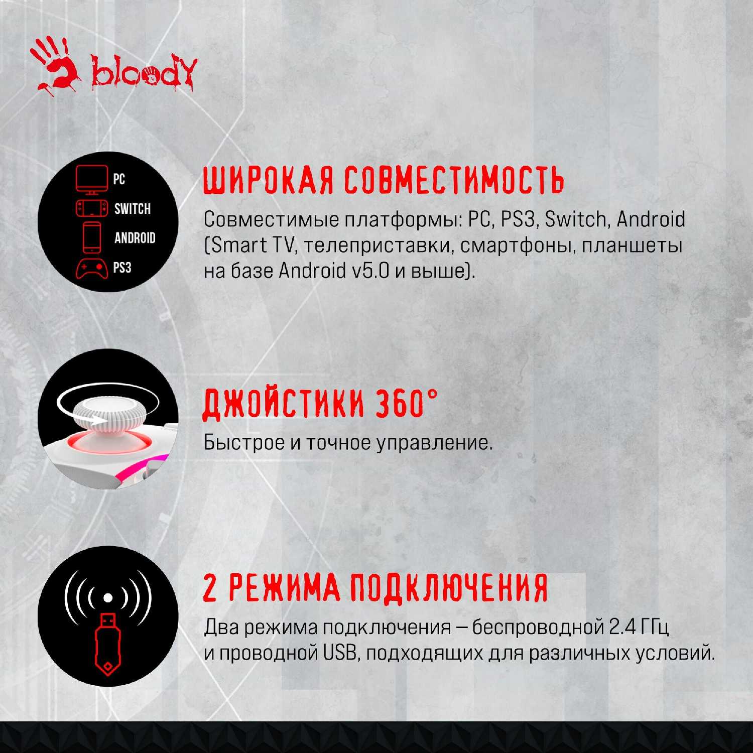 Геймпад A4Tech Sports (GPW70) фотография 6