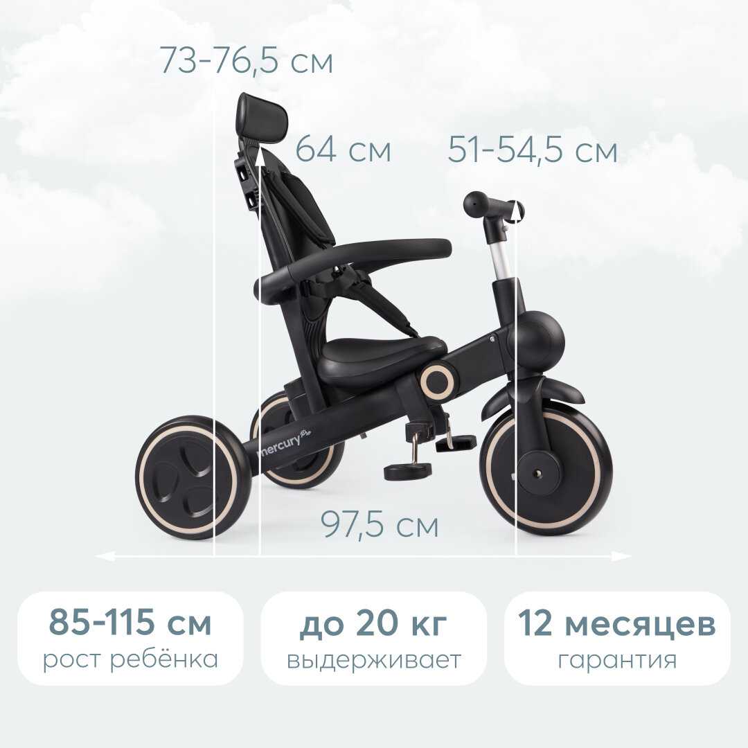 Велосипед детский Happy Baby (50047) фотография 30