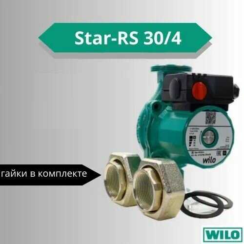 Циркуляционный насос Wilo Star-RS 30/4 фотография 32