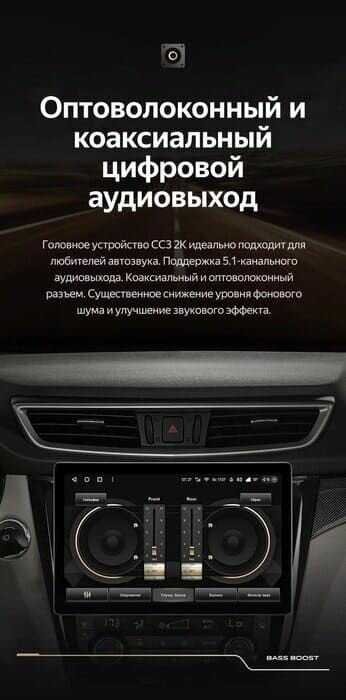 Штатная магнитола Teyes CC3 2K 4/32 Nissan Qashqai 2 (F2) фотография 9
