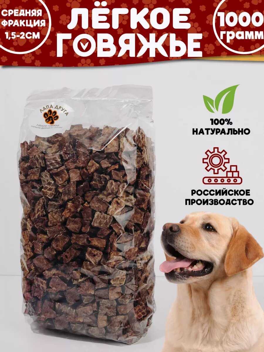 Лакомство Лапа друга Легкое говяжье (300гр) фотография 5