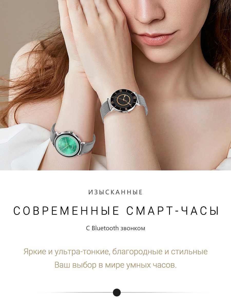 Смарт-часы SMART PRESENT DA8 (DA8) фотография 19