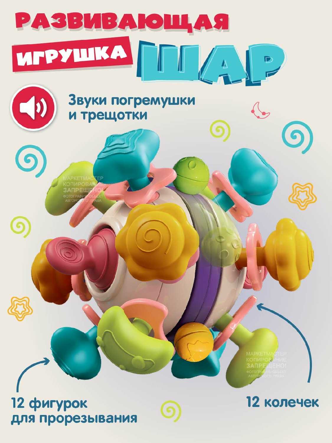 Развивающая сенсорная игрушка Бизиборд (JB0334163) фотография 8