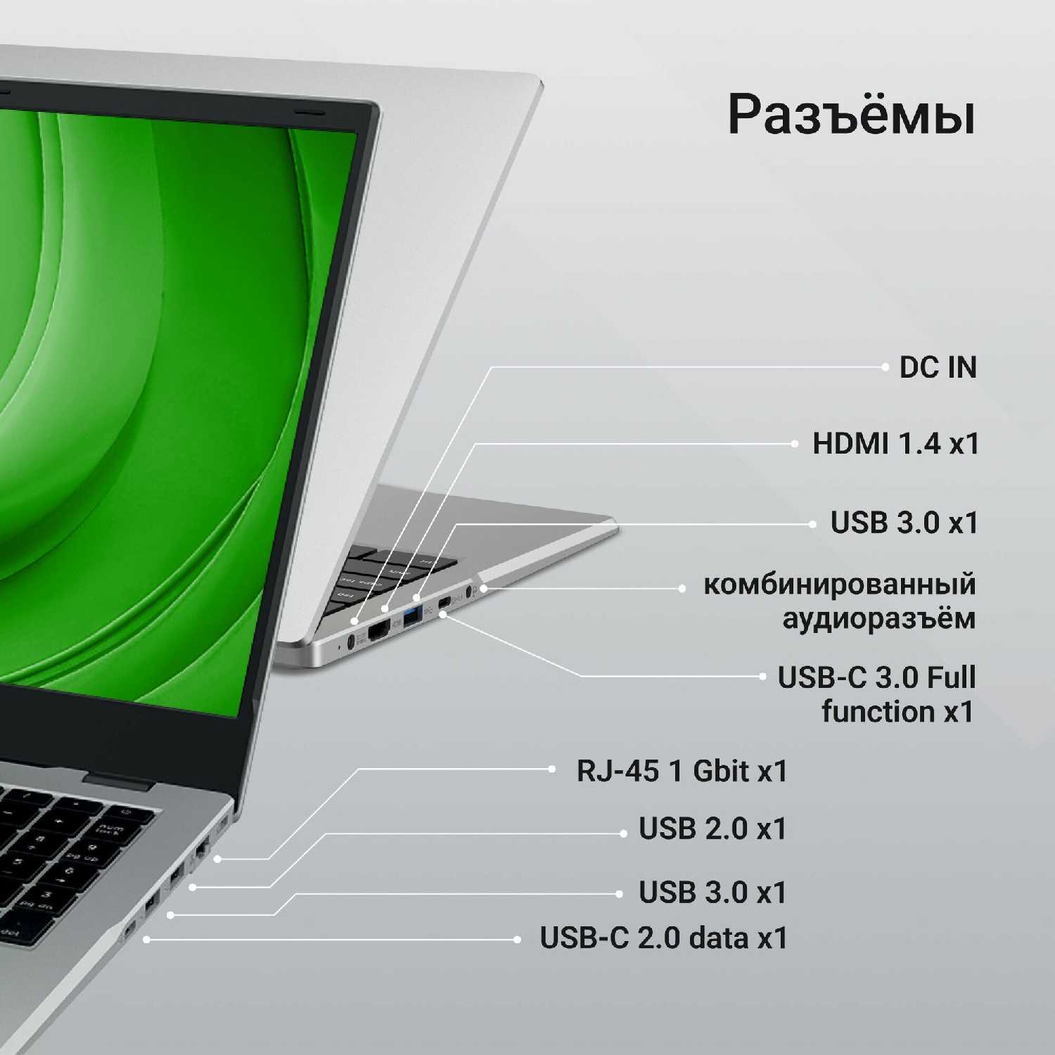 Ноутбук Digma EVE C5802 (DN15N1-8CXW01) фотография 6