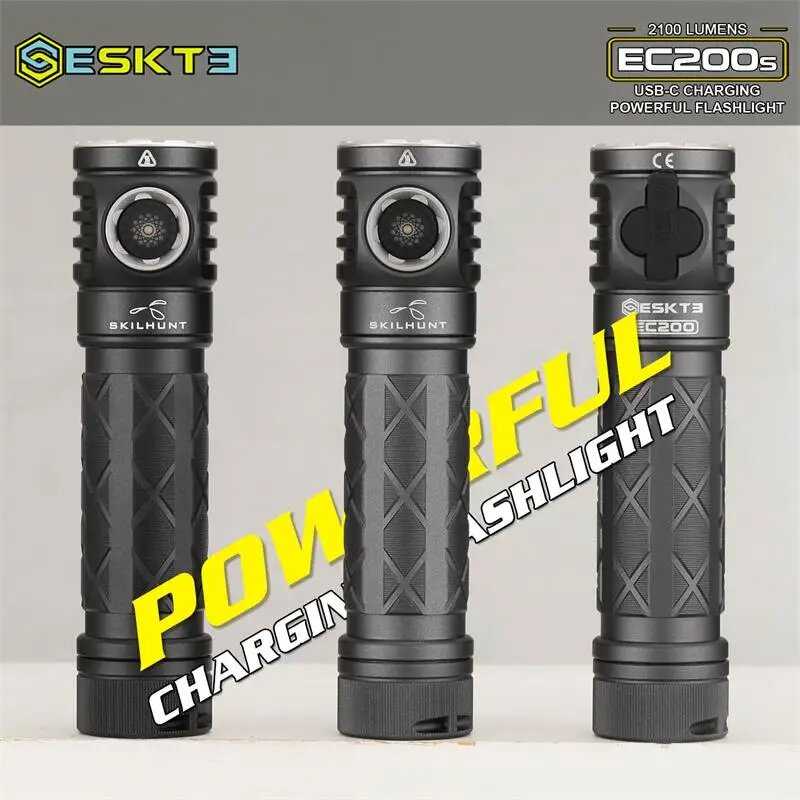 Перезаряжаемый фонарик Skilhunt ESTKE EC200S (2100) фотография 1