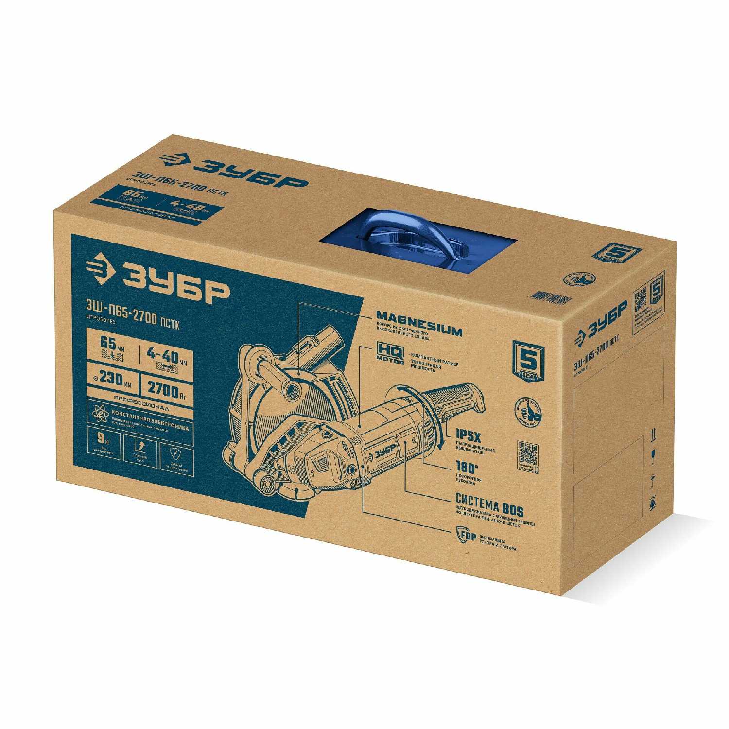 Штроборез ЗУБР ЗШ-П65-2600 фотография 1