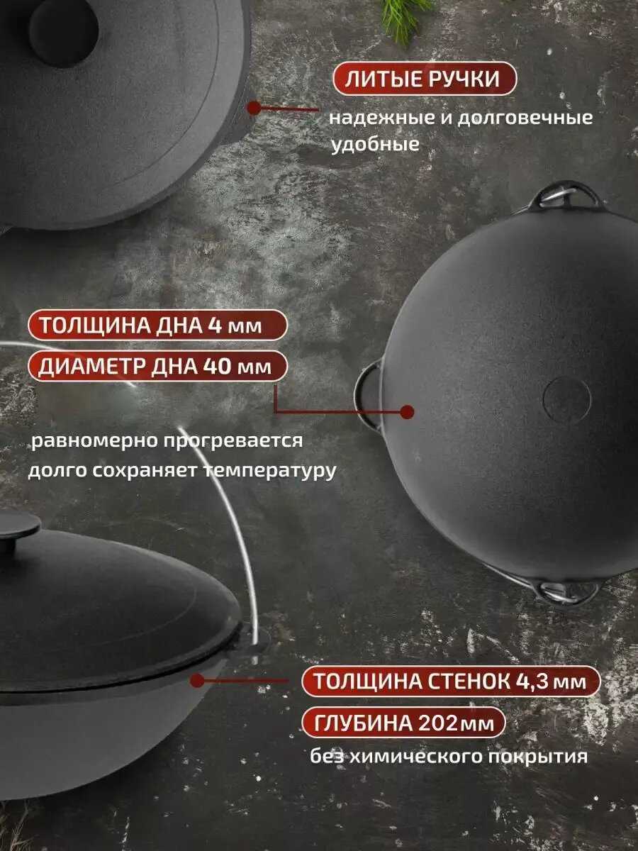 Казан чугунный Казан походный 15 литров фотография 1