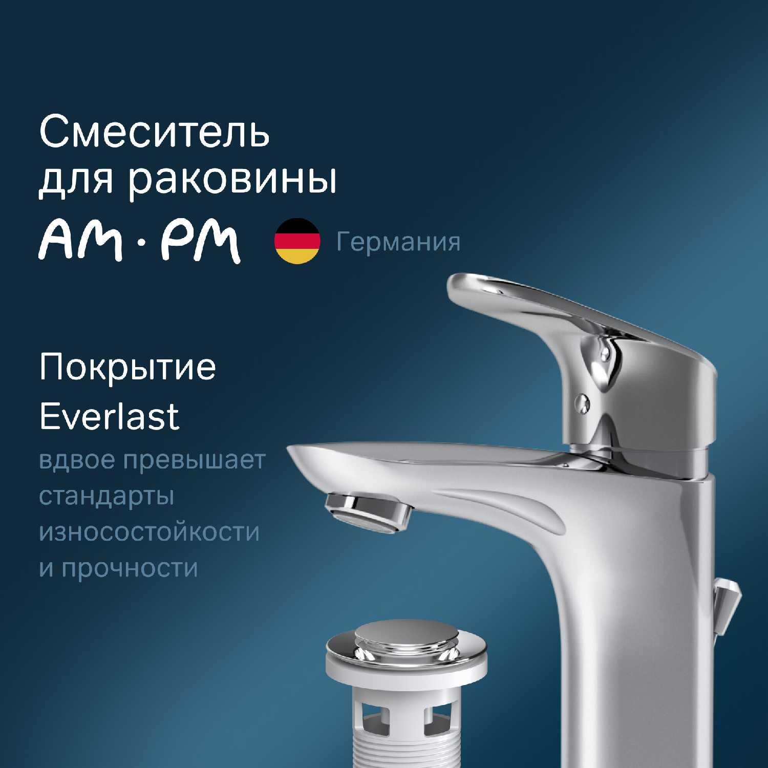 Смеситель для умывальника AM.PM Like (F8092116) фотография 16