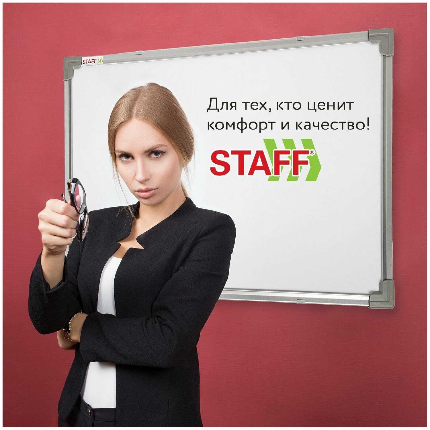 Доска магнитно-маркерная STAFF ECO (238137) фотография 6