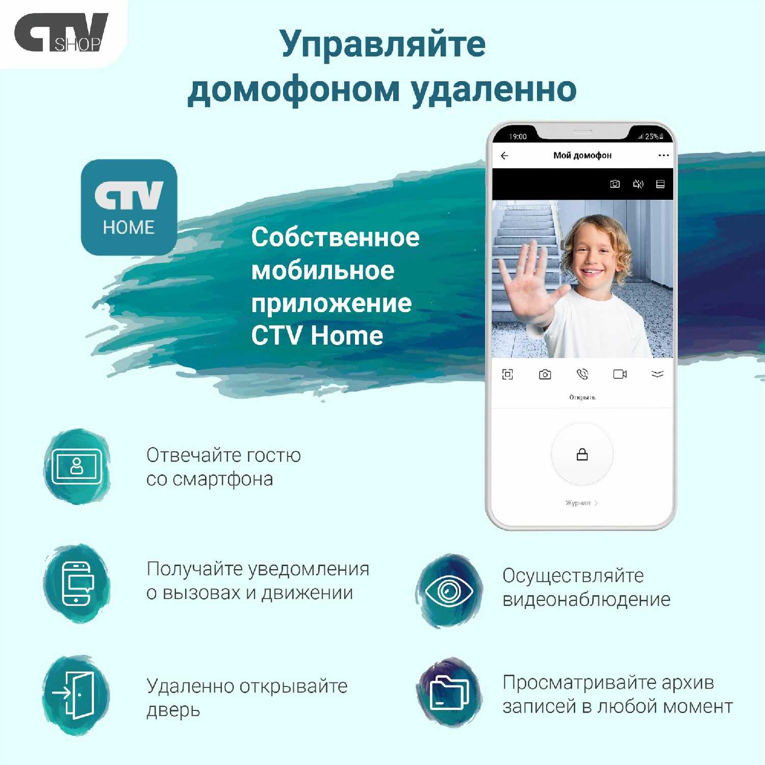 Монитор видеодомофона Image 10 (M5108NG) фотография 16