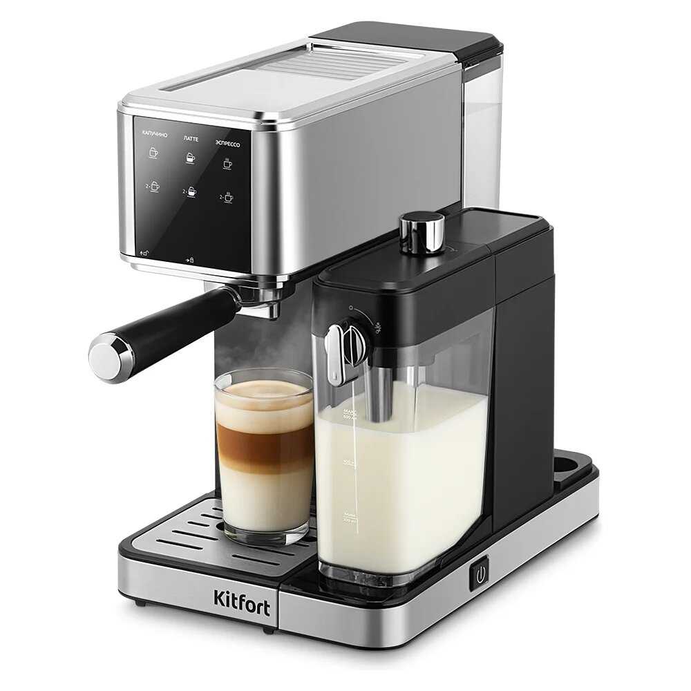 Кофеварка Kitfort КТ-7693 фотография 7