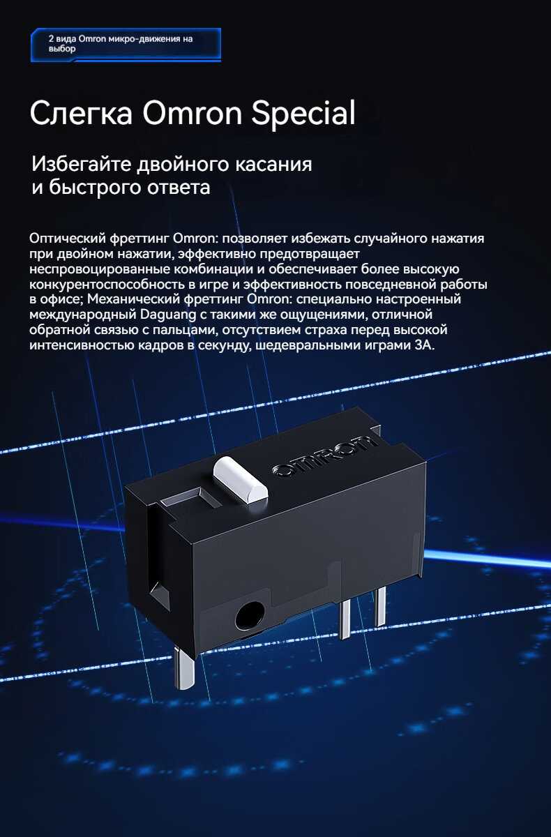 Беспроводная игровая мышь MCHOSE L7 Ultra (PAW3950) фотография 11
