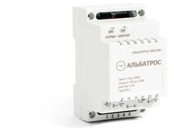 Защита от перенапряжения БАСТИОН АЛЬБАТРОС-500 DIN