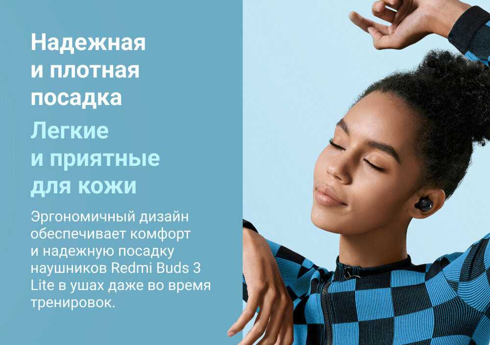 Наушники Xiaomi Redmi Buds 3 Youth Version фотография 8