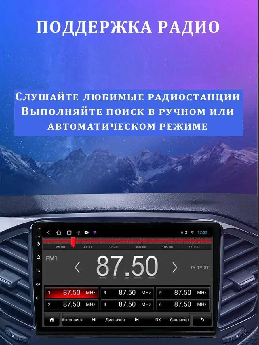 Магнитола TS18 PRO Lada Granta FL 4/64Gb фотография 6