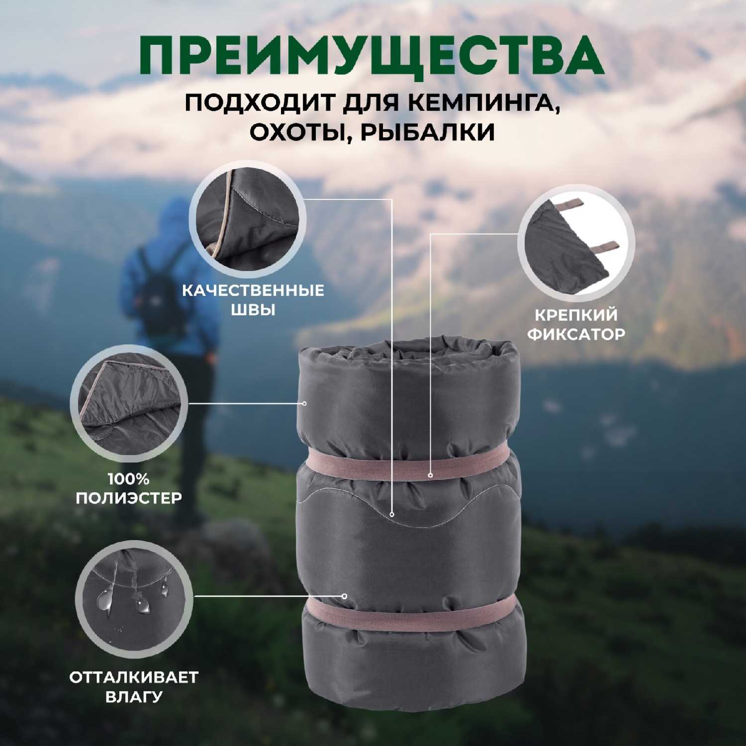 Спальный мешок Ами Мебель Аляска фотография 31