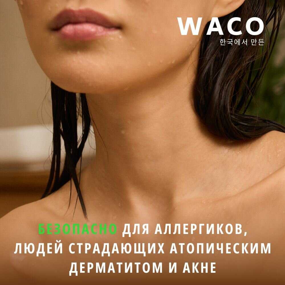 Фильтр для душа WACO KDF фотография 10