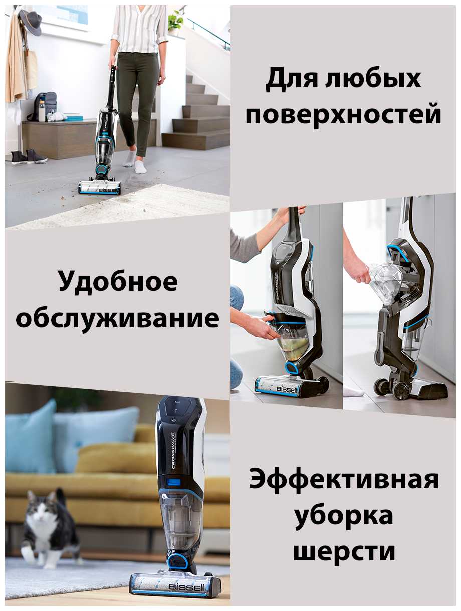 Bissell Пылесос ручной (handstick) Bissell Cordless Crosswave Max 2765N фотография 2