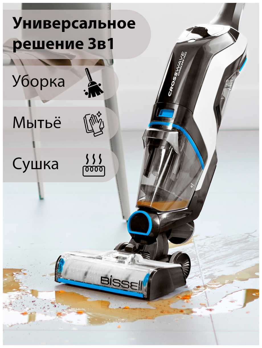 Bissell Пылесос ручной (handstick) Bissell Cordless Crosswave Max 2765N фотография 3