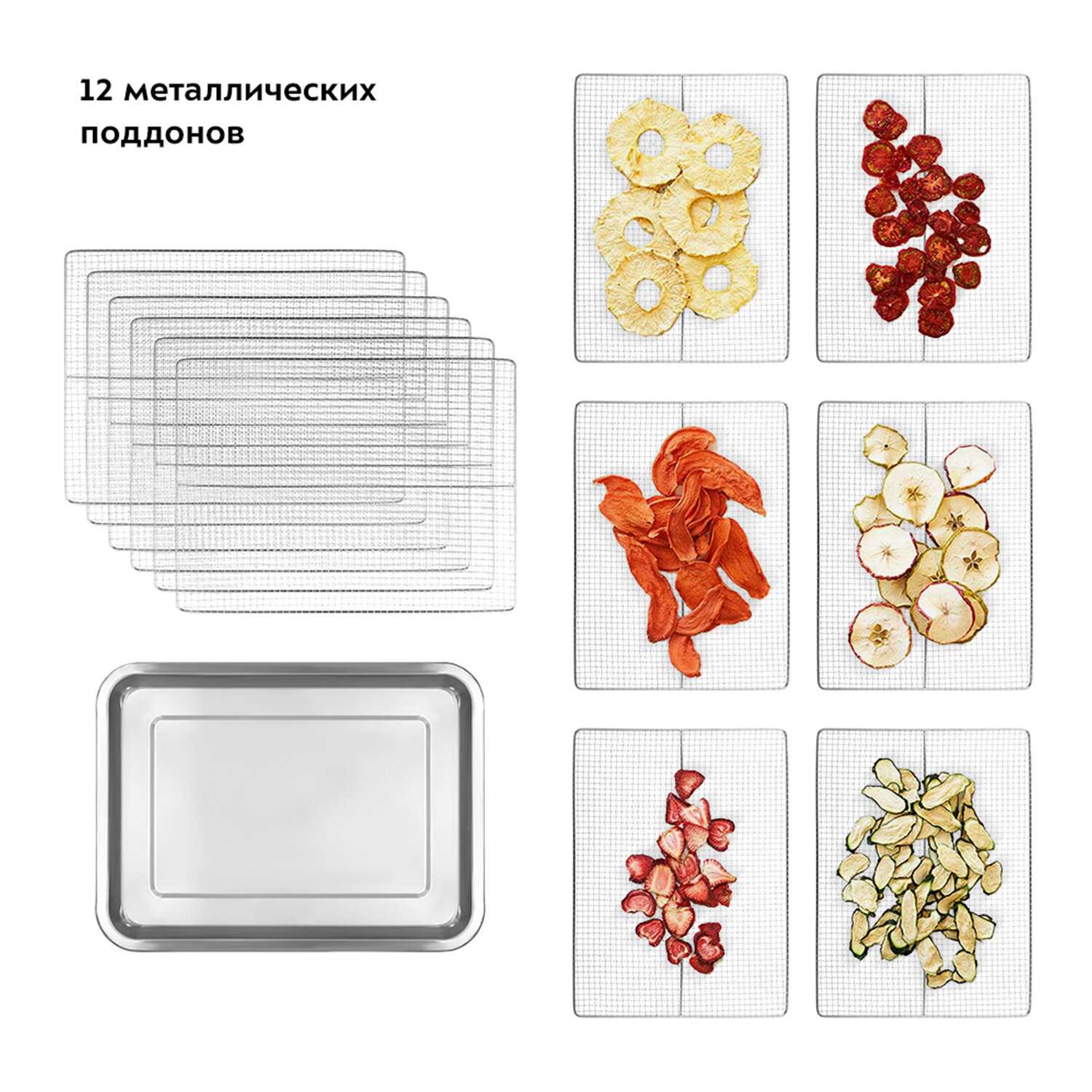 Сушилка для овощей и фруктов Kitfort КТ-1951 фотография 3