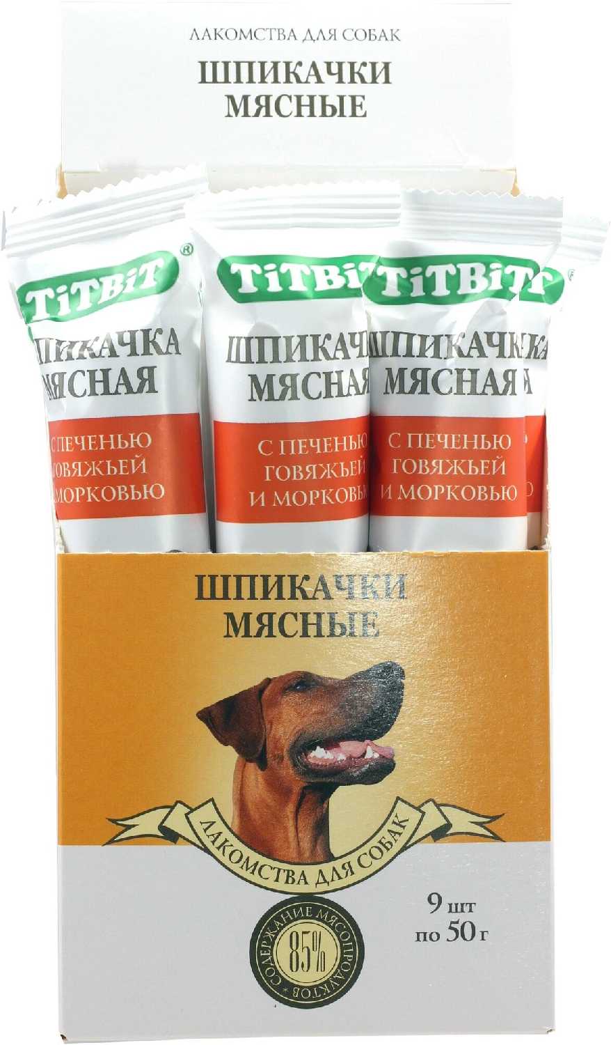 Лакомство для собак Titbit Шпикачка с печенью говяжьей и морковью фотография 6