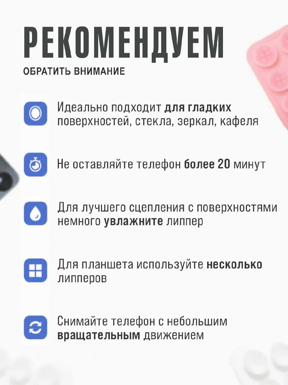 Держатель для телефона Без бренда Держатель для телефона [40 присосок] [двухсторонний штатив] фотография 5