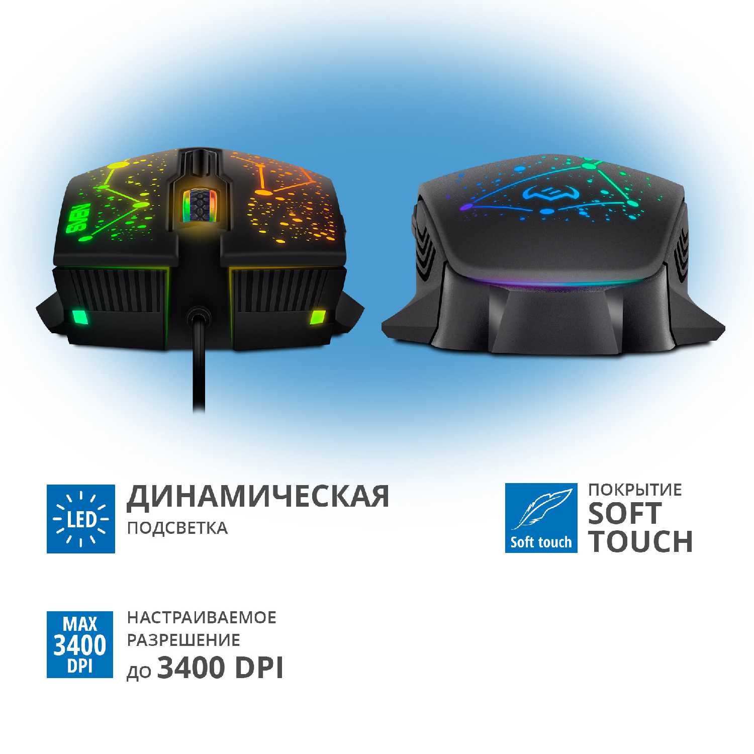 Мышь проводная компьютерная SVEN RX-G730 фотография 2