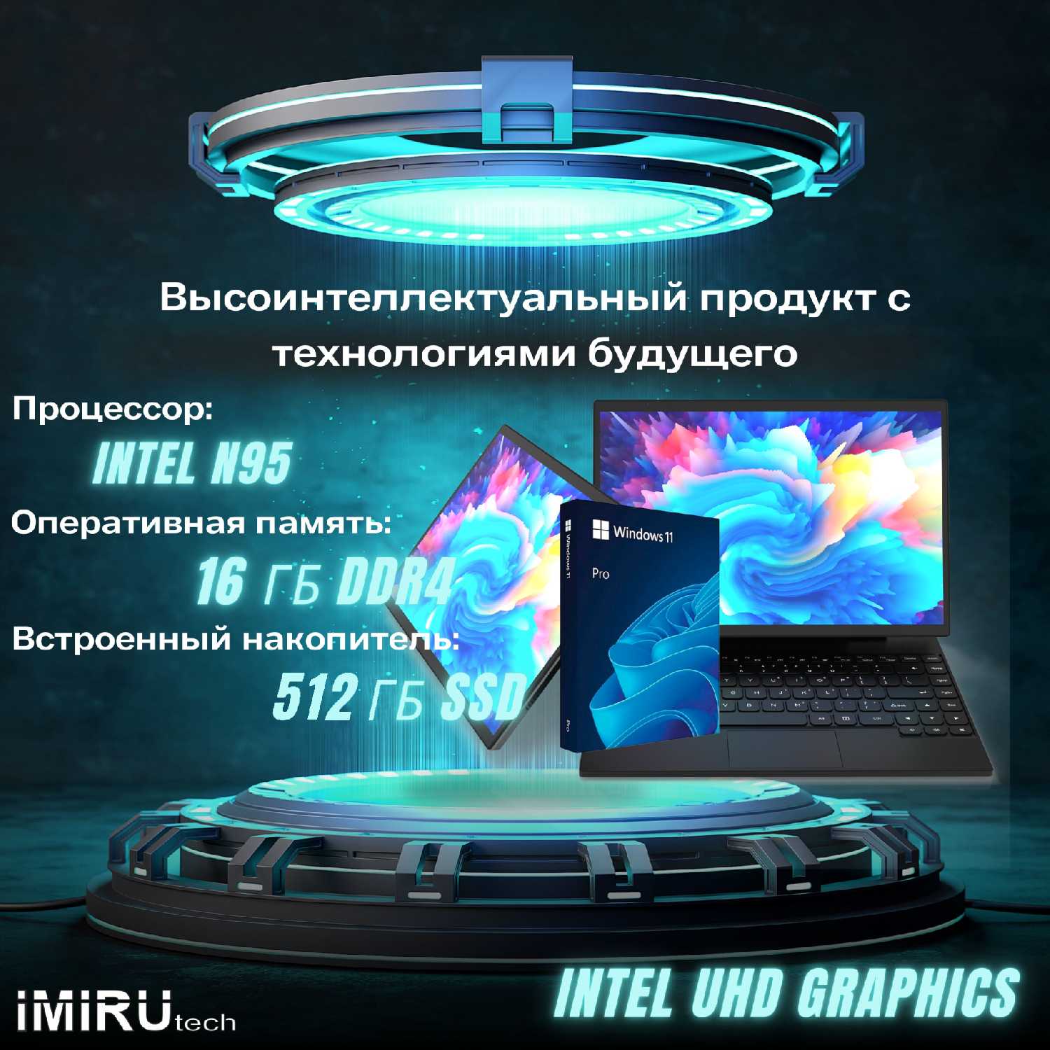 Windows планшет 2в1 iMiRu P14 Win (8Гб DDR4 + 512ГБ SSD) фотография 13