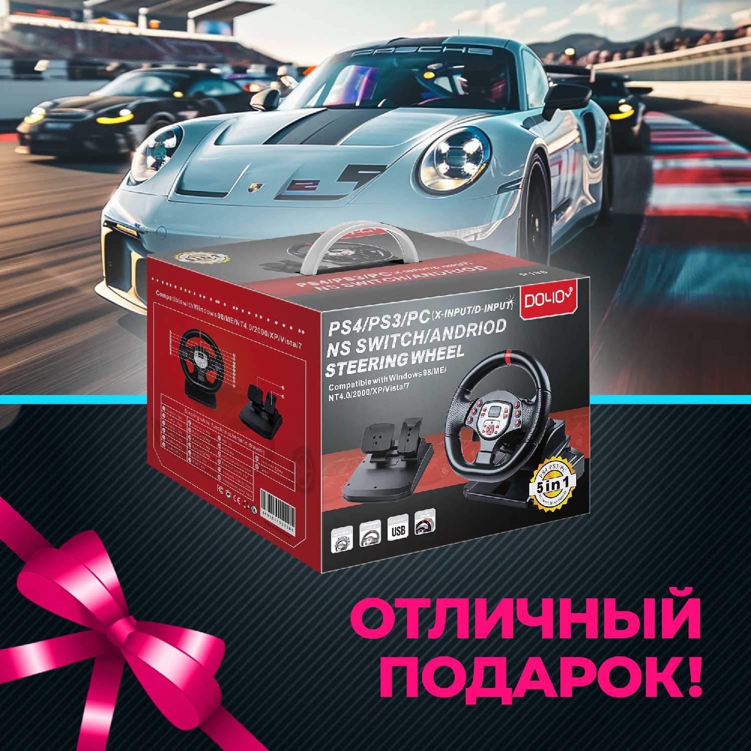Игровой руль DEFENDER Morex с педалями фотография 15