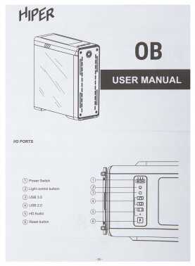 Корпус Hiper CASE OB фотография 1