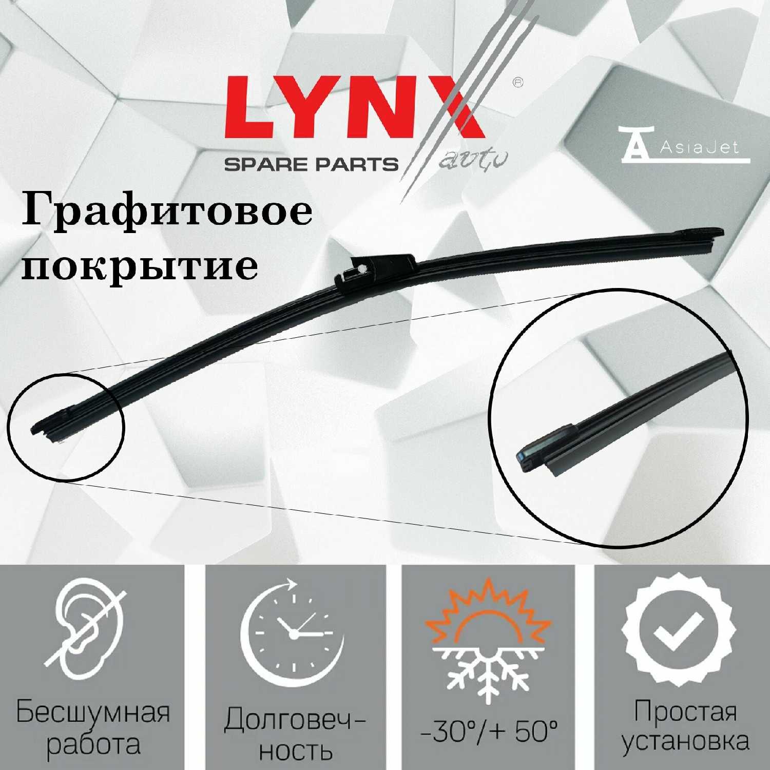 Дворник задний Skoda Fabia MK2 (2) фотография 2