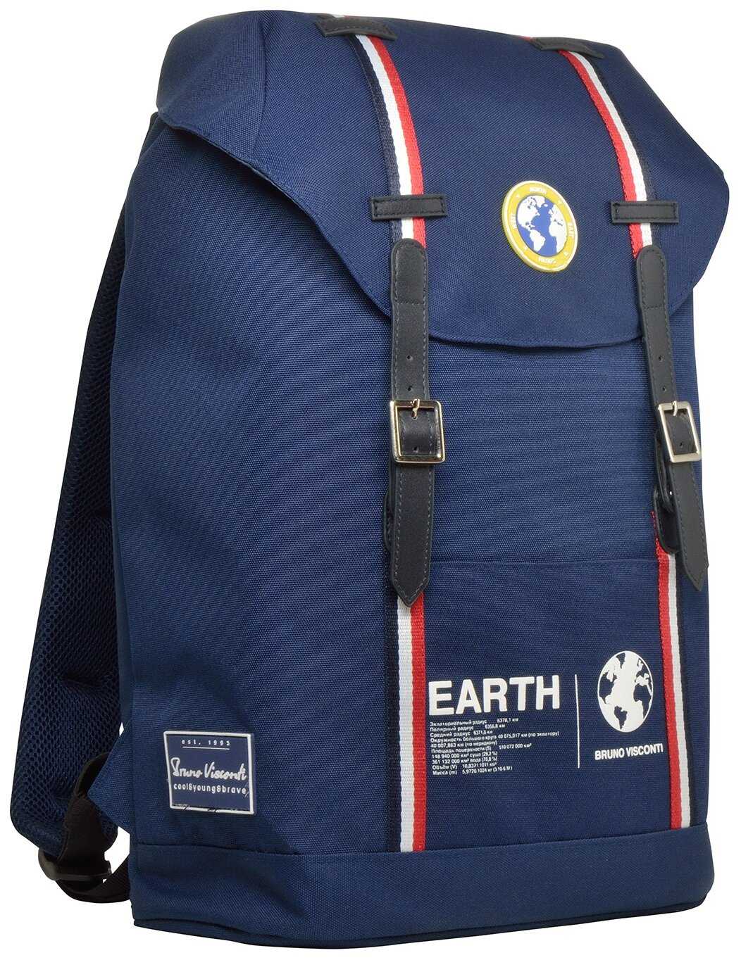 Городской рюкзак Bruno Visconti Планета Земля 12-011-001 фотография 18