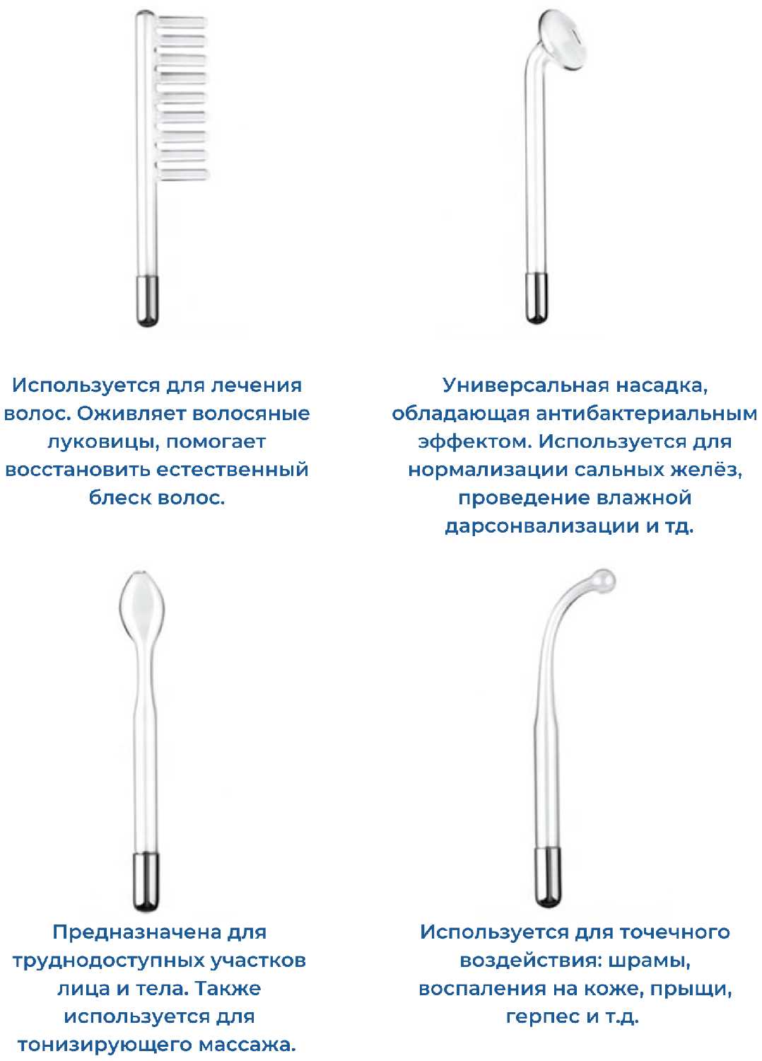 Beauty Concept Дарсонваль фотография 9