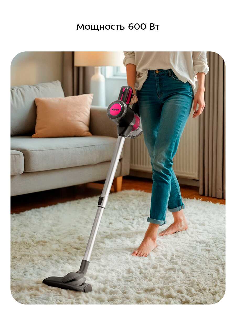 Вертикальный пылесос Kitfort КТ-5515