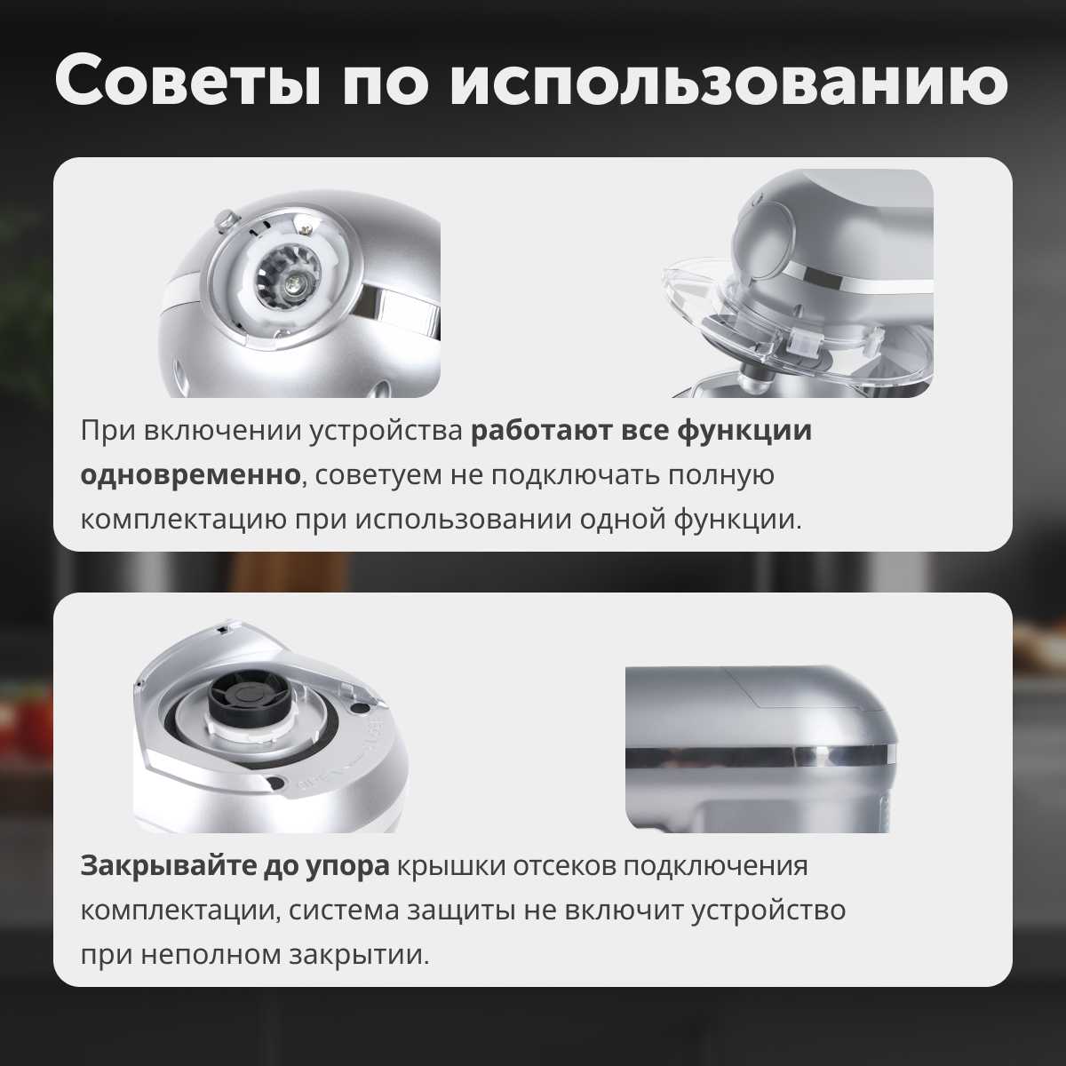 Кухонный комбайн RageX R101-900 фотография 5