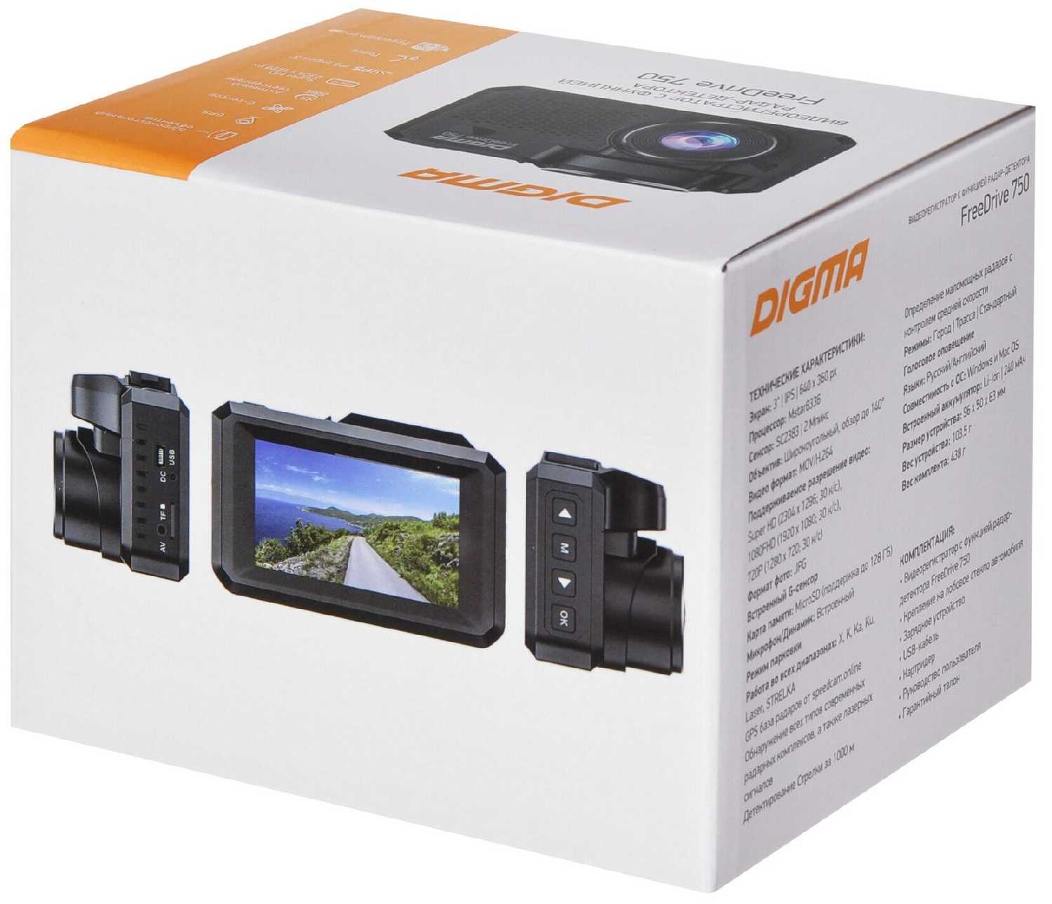 Автомобильный видеорегистратор Digma Freedrive 750 с радар- детектором фотография 12