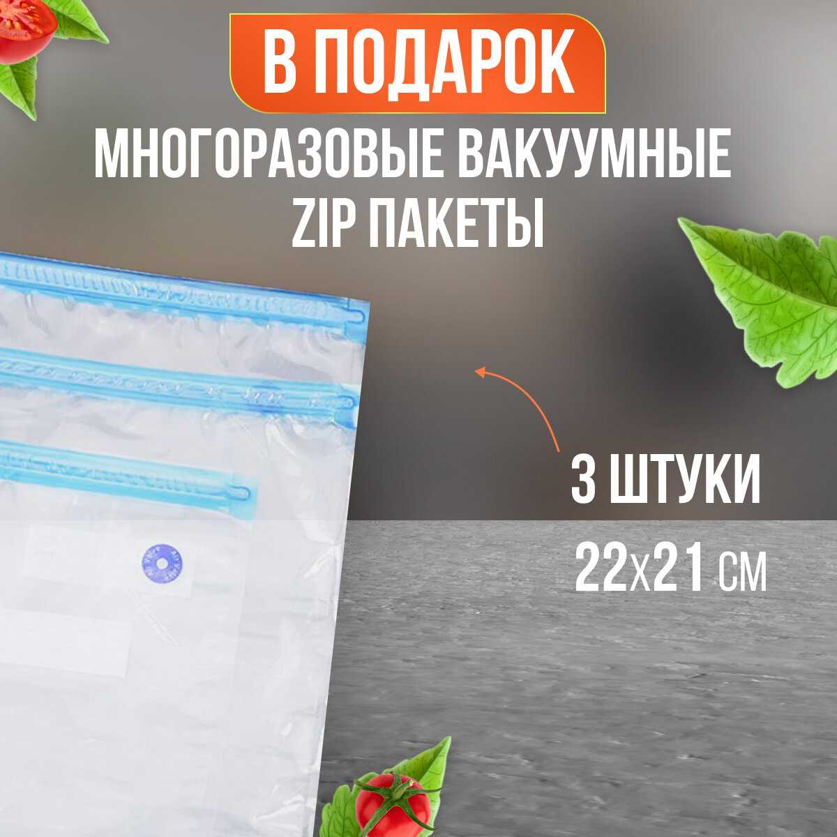 Вакууматор для продуктов Amsel Blau с пакетами фотография 2