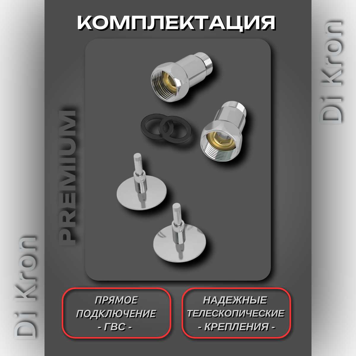 Полотенцесушитель Водяной Di Kron Premium-M1 (500х500) фотография 2