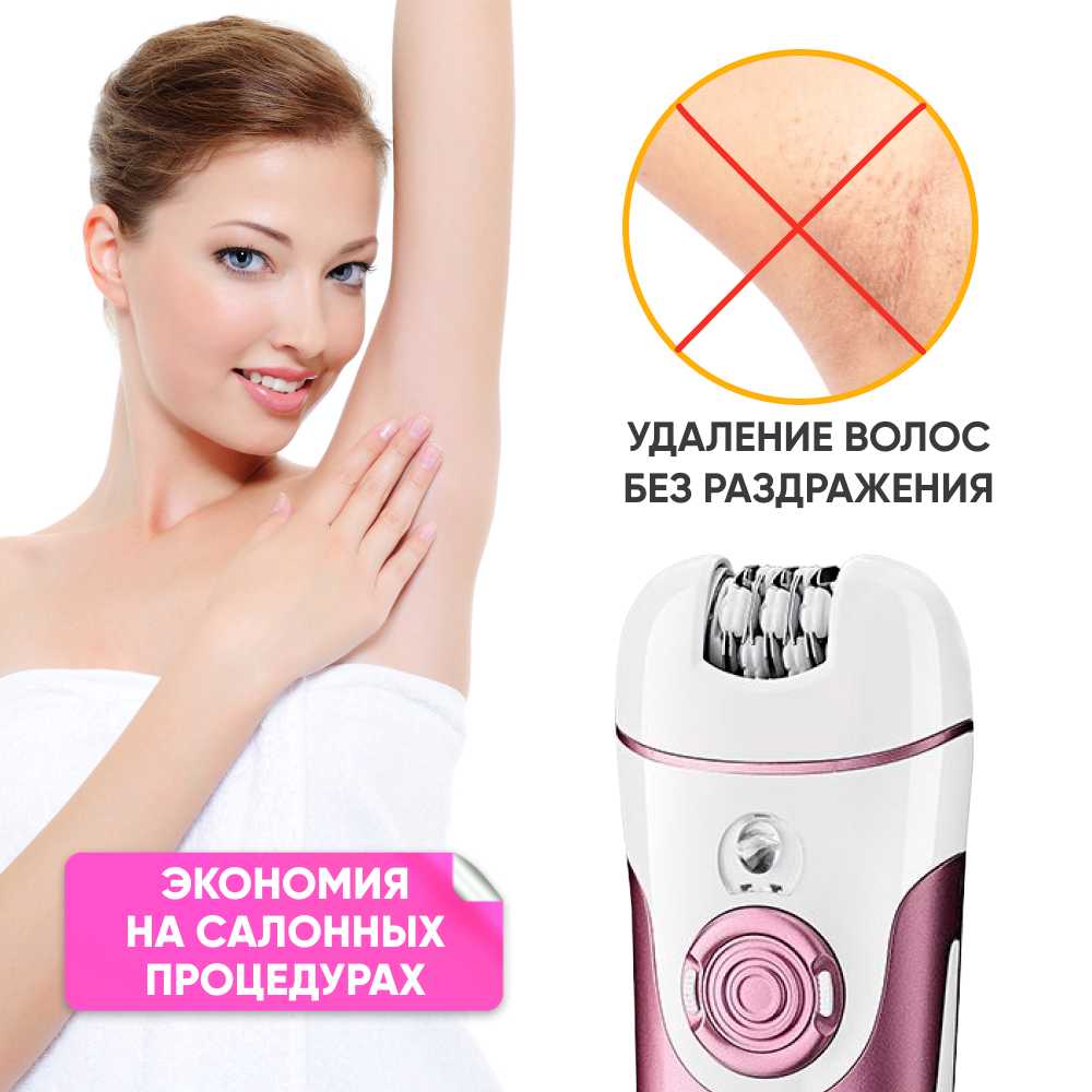 Многофункциональный эпилятор Kemei Многофункциональный эпилятор 4 в 1 (KM-1307) фотография 12