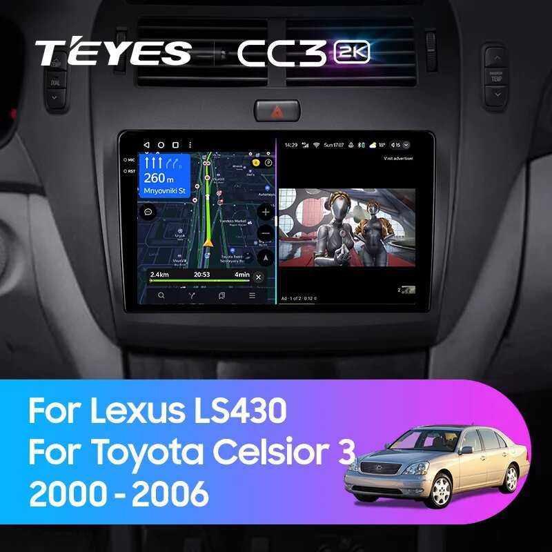 Магнитола TEYES CC3 (128G-F1) фотография 2