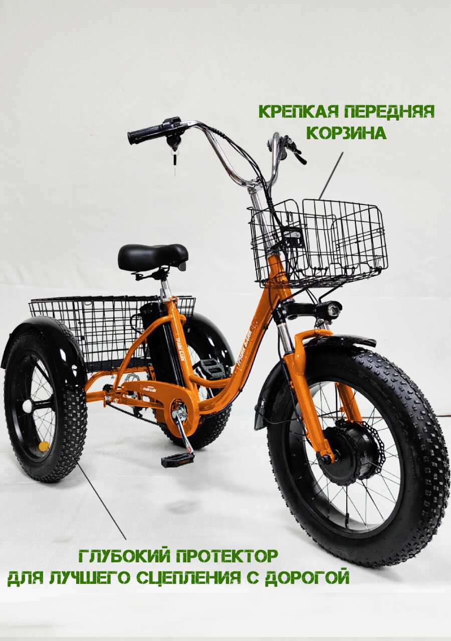 Электровелосипед Трехколесный фэтбайк фотография 6