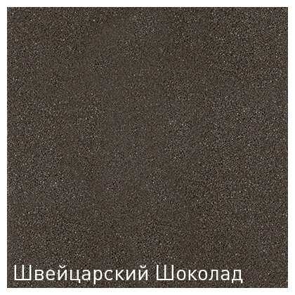 Смеситель для кухни (мойки) Zigmund & Shtain ZS 0700 эмаль, рычажный фотография 9
