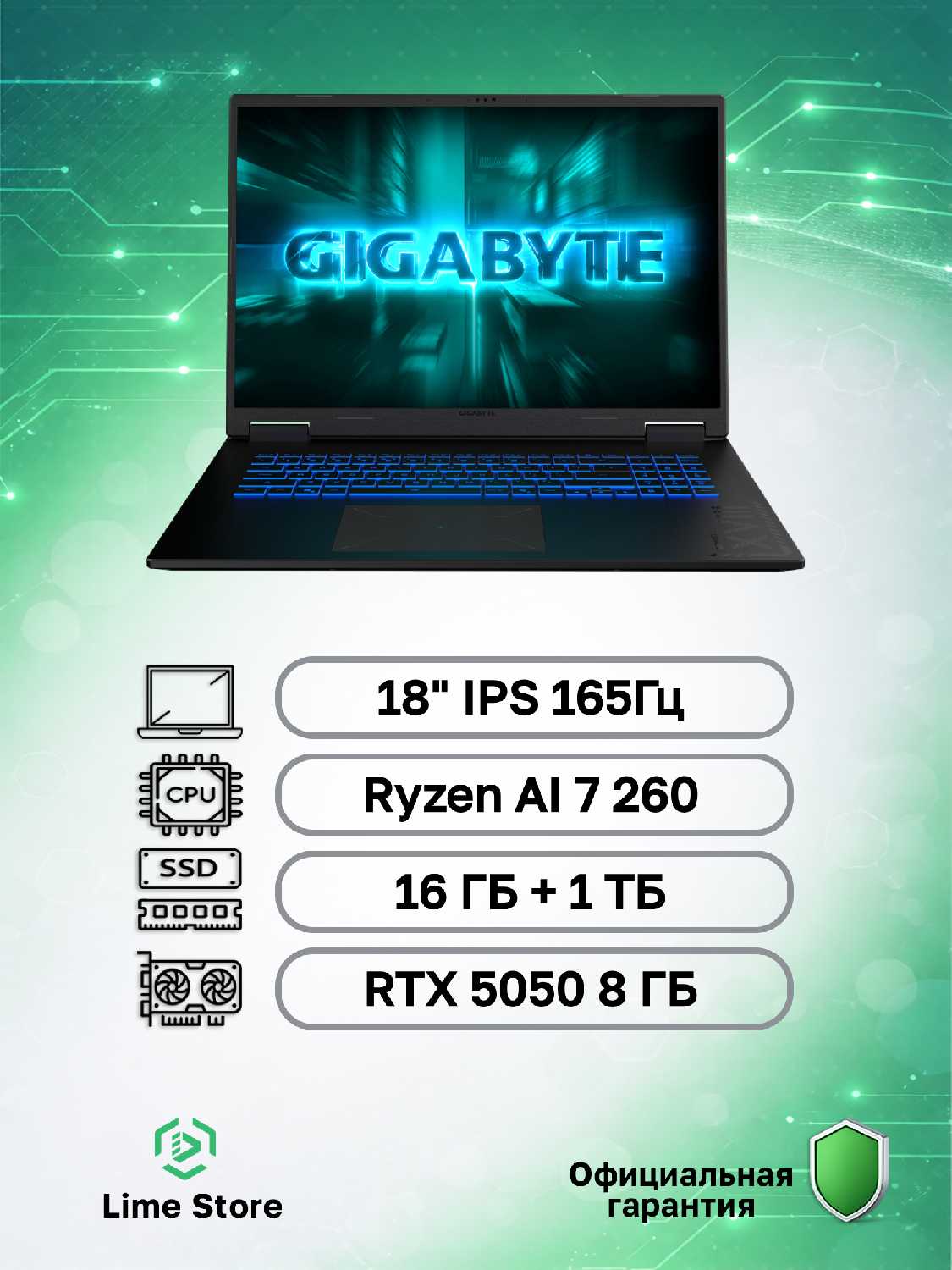 GIGABYTE Gaming A18 GA83H