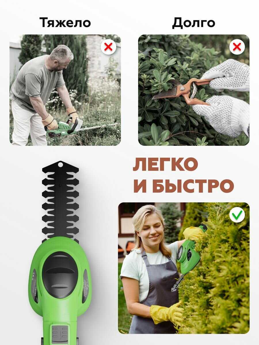 Триммер садовый аккумуляторный фотография 11