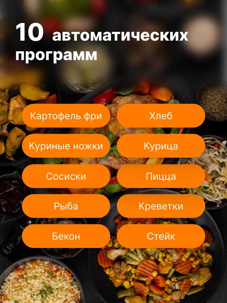 Аэрогриль электрический Аэрофритюрница электрическая (7.5 л) фотография 1