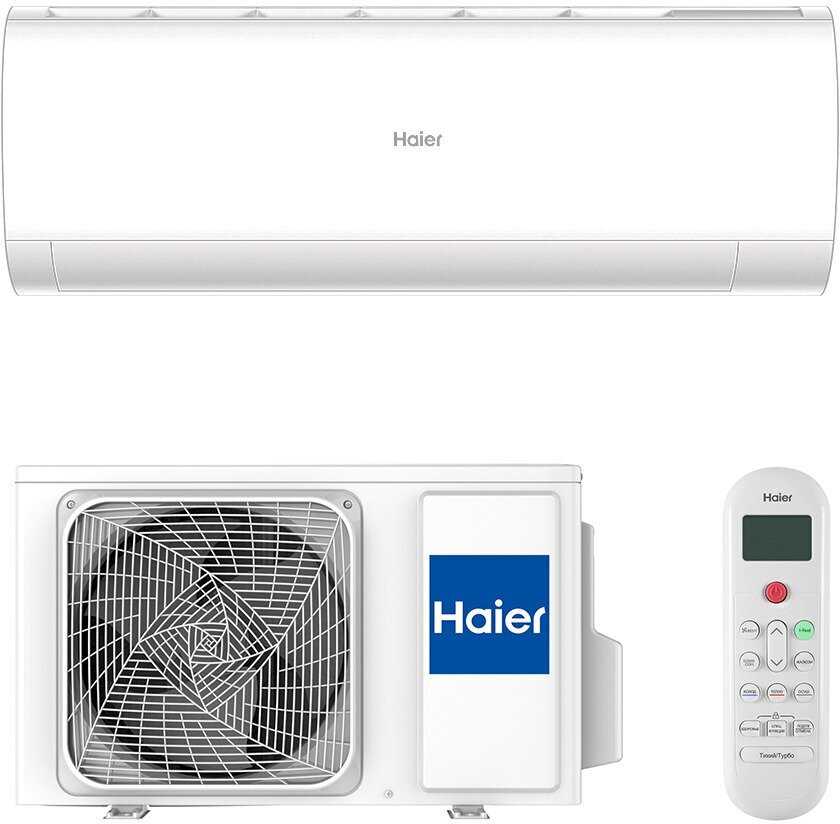 Кондиционер Haier Coral Inverter (AS20HPL1HRA/1U20HPL1FRA) фотография 7